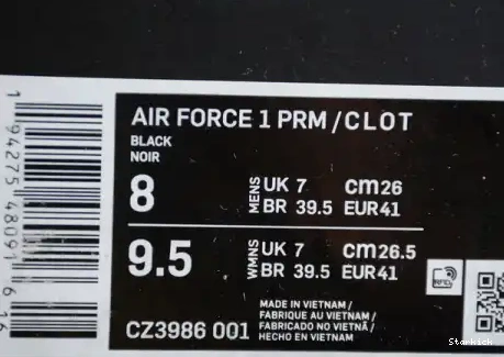 Low x design Force Air fragment 1 CZ3986-001  Clot 0603